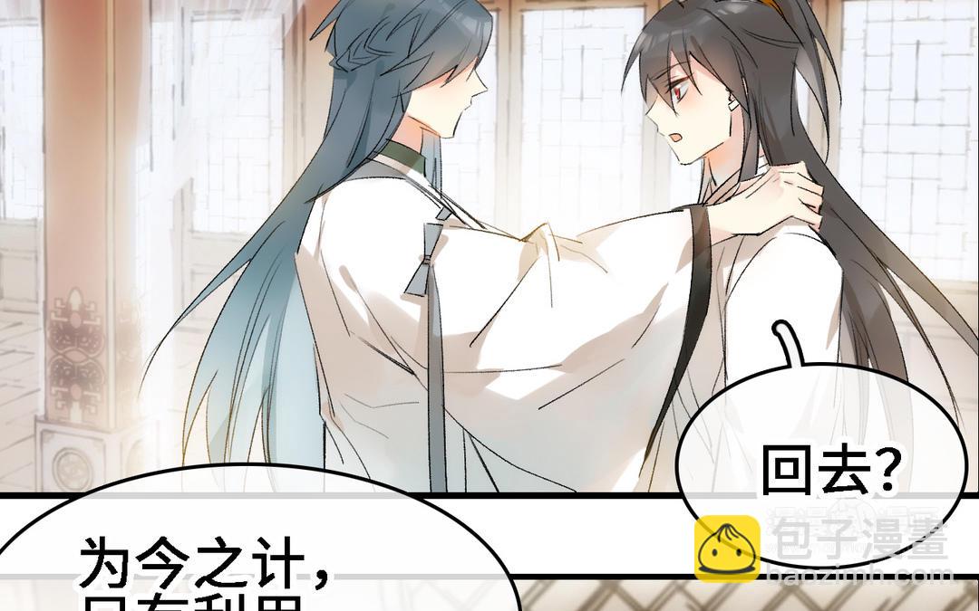 第16话  回家(1/3)-第17话