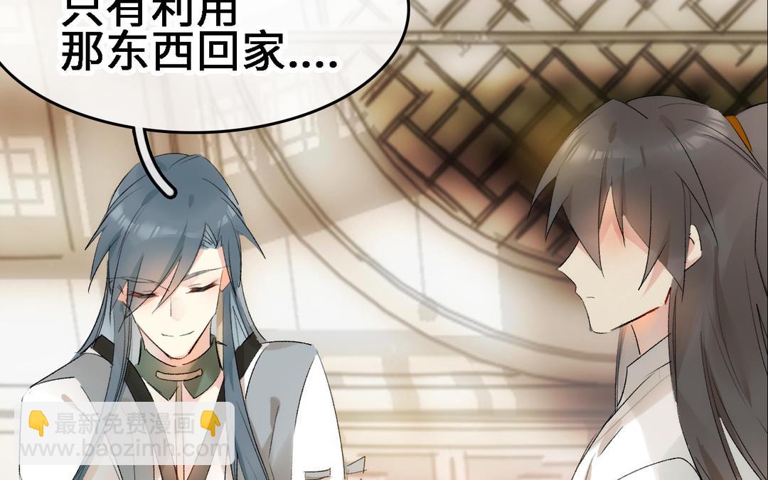 第16话  回家(1/3)-第17话