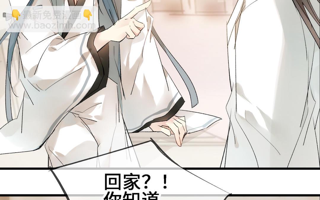 第16话  回家(1/3)-第17话