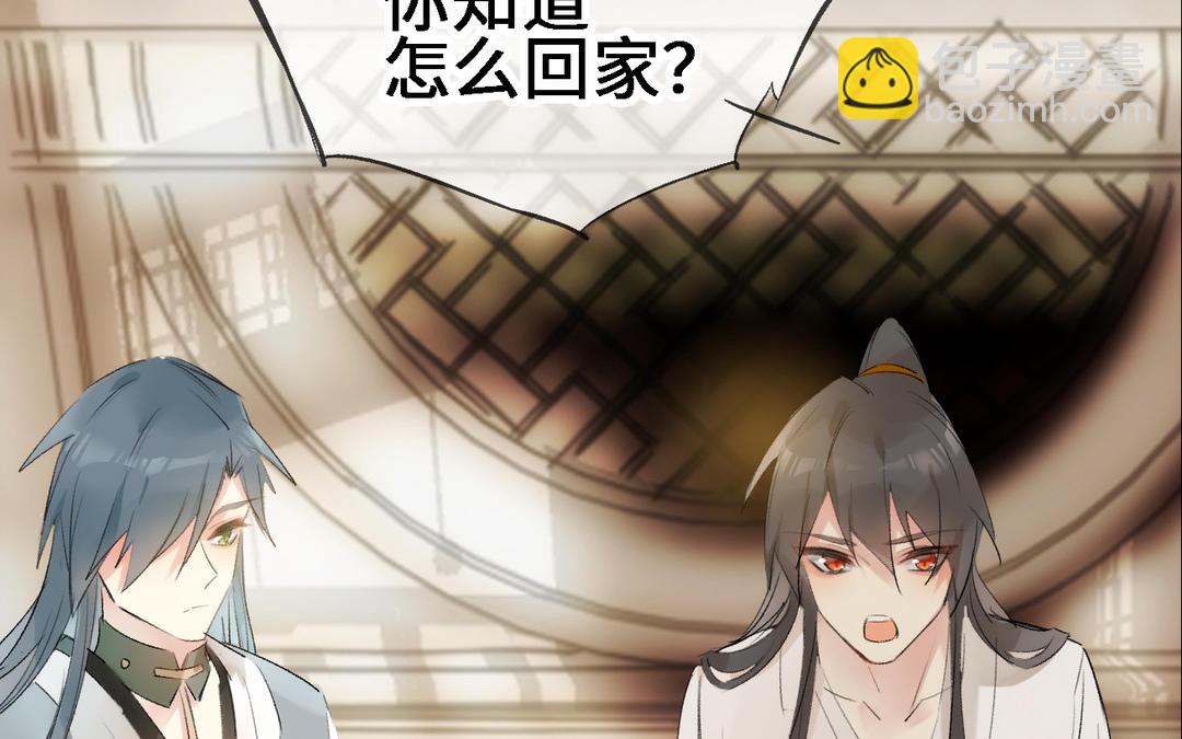 第16话  回家(1/3)-第17话