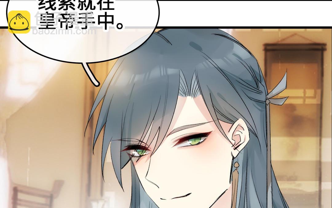 第16话  回家(1/3)-第17话