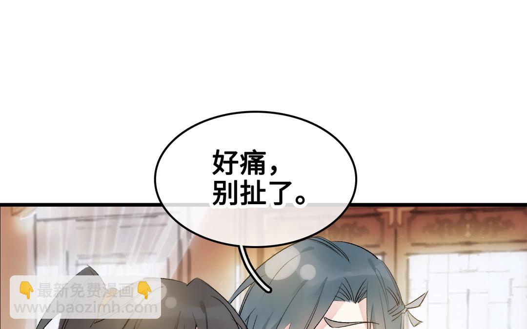 第16话  回家(1/3)-第17话