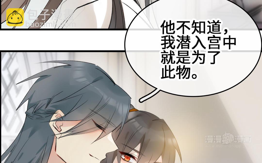 第16话  回家(1/3)-第17话