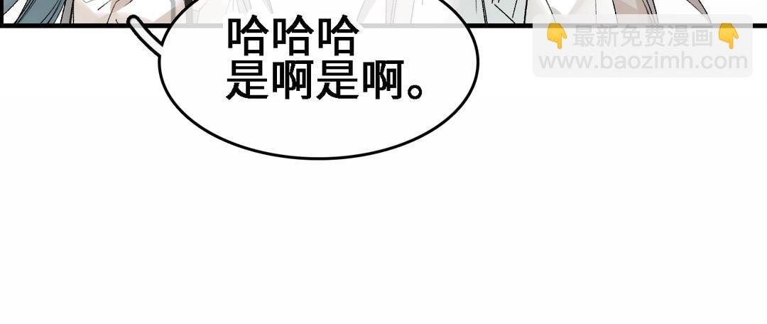 第16话  回家(1/3)-第17话