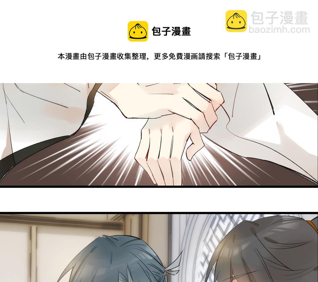 第16话  回家(1/3)-第17话