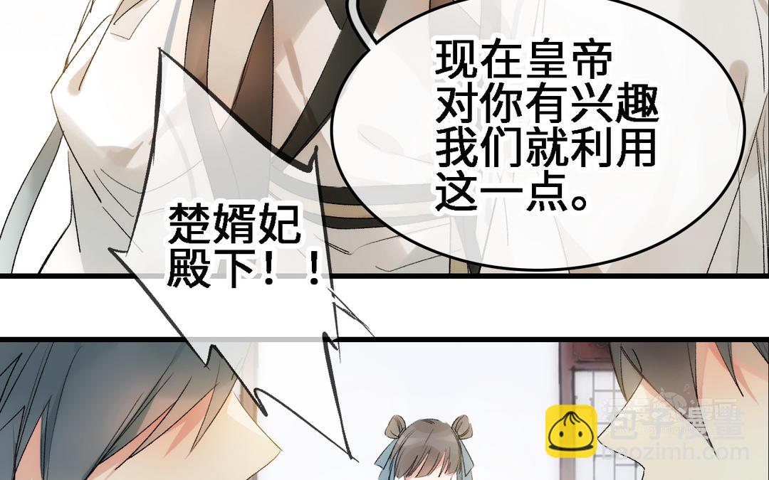 第16话  回家(1/3)-第17话