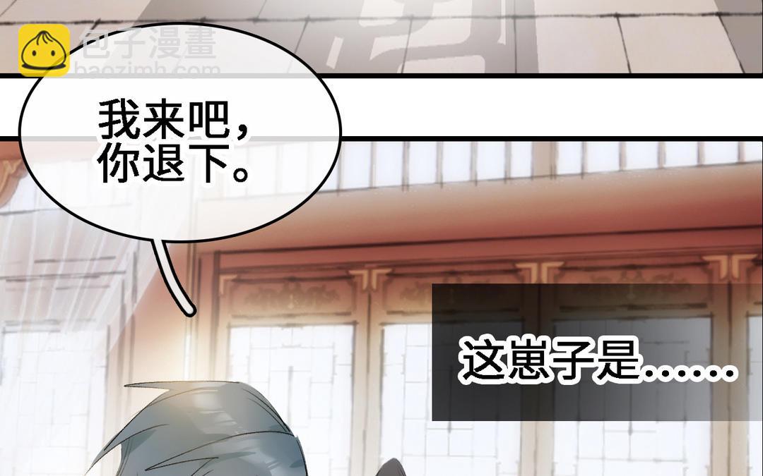 第16话  回家(1/3)-第17话