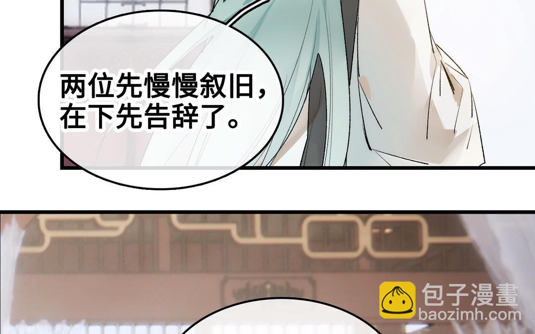 第16话  回家(1/3)-第17话