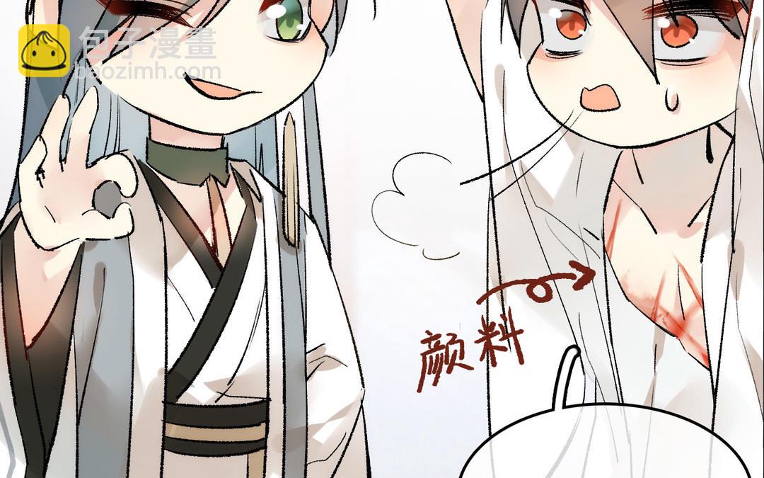 第18话  侍寝(1/3)-第19话