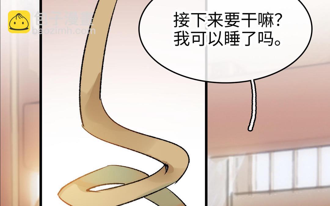 第18话  侍寝(1/3)-第19话