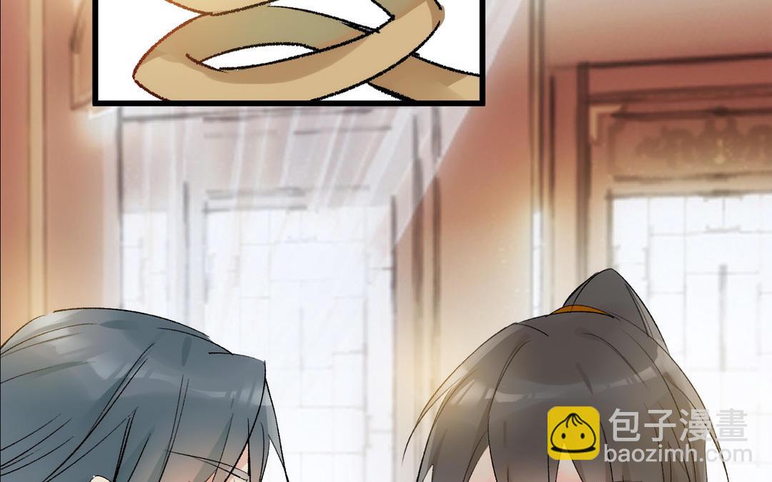 第18话  侍寝(1/3)-第19话