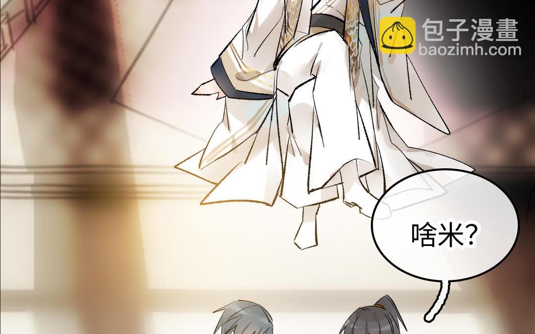 第18话  侍寝(1/3)-第19话