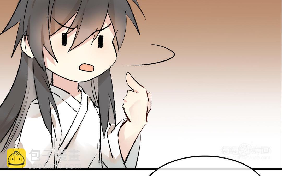 第18话  侍寝(1/3)-第19话