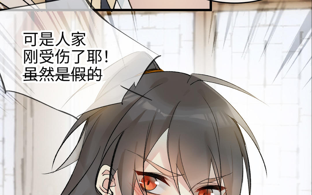 第18话  侍寝(1/3)-第19话