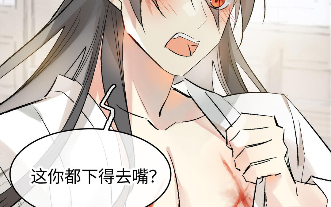 第18话  侍寝(1/3)-第19话