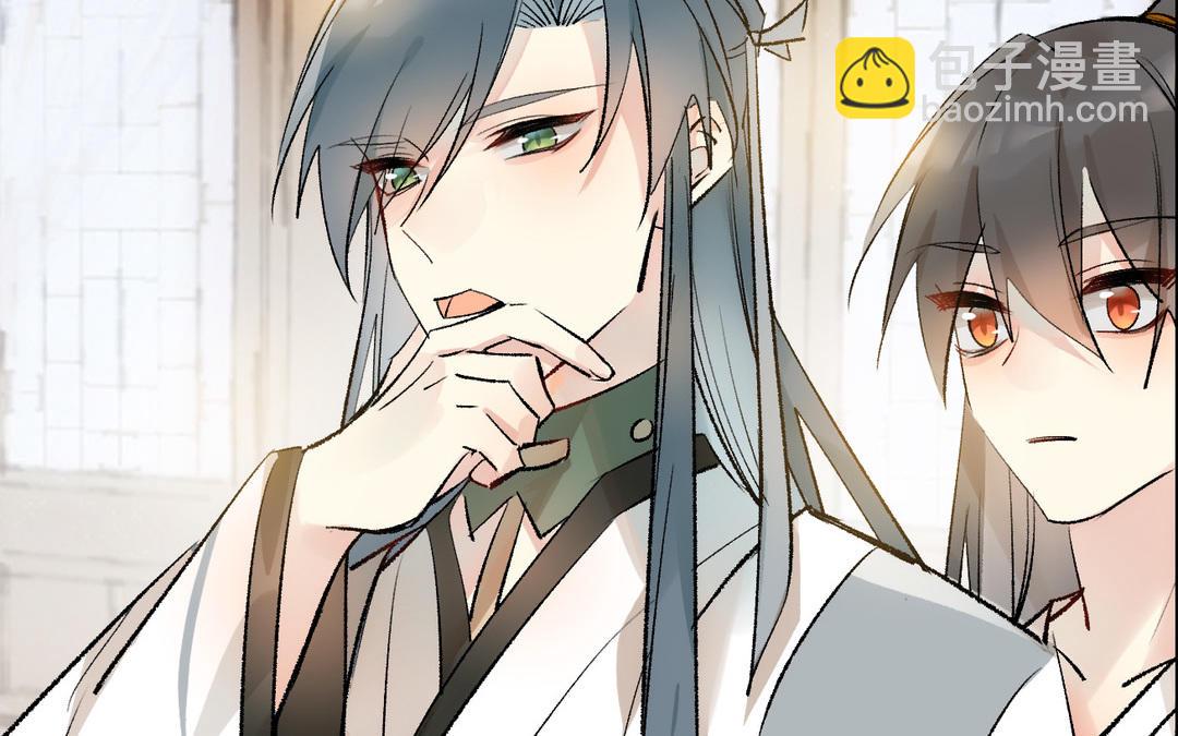 第18话  侍寝(1/3)-第19话