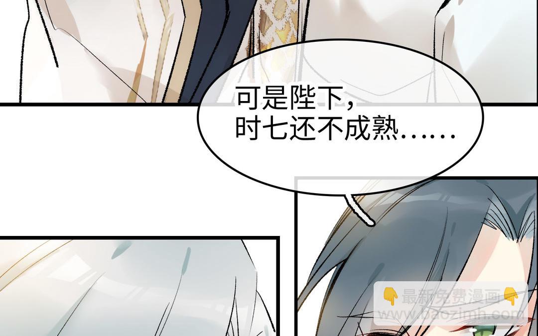 第18话  侍寝(1/3)-第19话