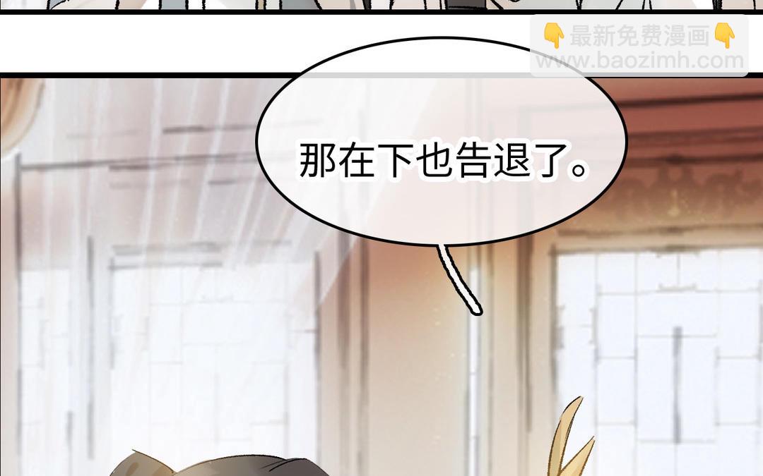 第18话  侍寝(1/3)-第19话