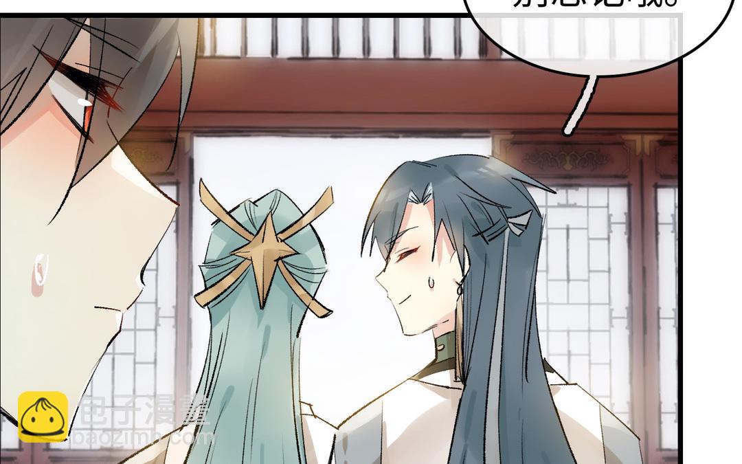 第18话  侍寝(1/3)-第19话