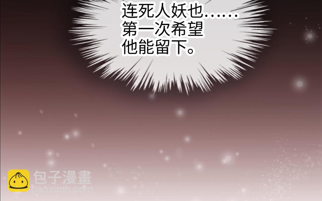 第18话  侍寝(1/3)-第19话