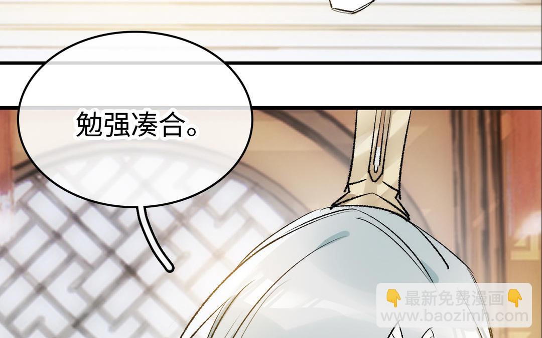 第18话  侍寝(1/3)-第19话