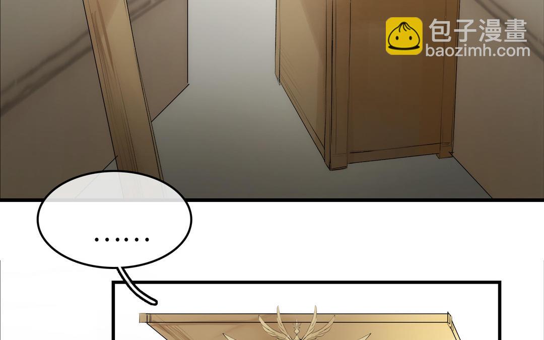 第2话  压寨夫人(1/3)-第3话