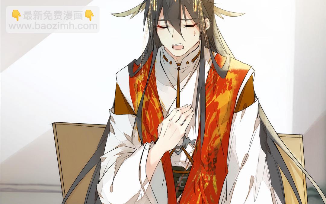 第2话  压寨夫人(1/3)-第3话