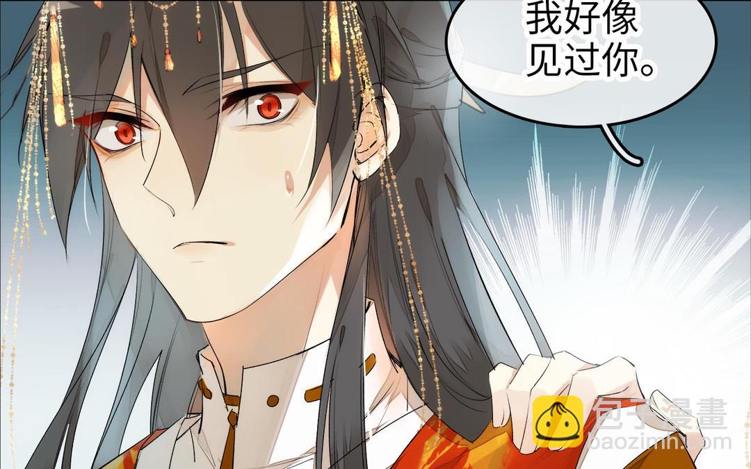 第2话  压寨夫人(1/3)-第3话