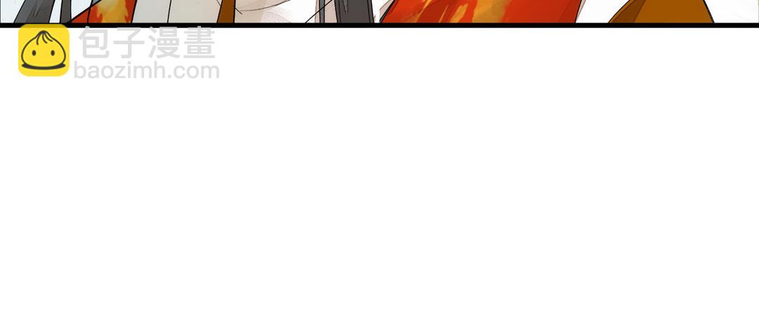 第2话  压寨夫人(1/3)-第3话