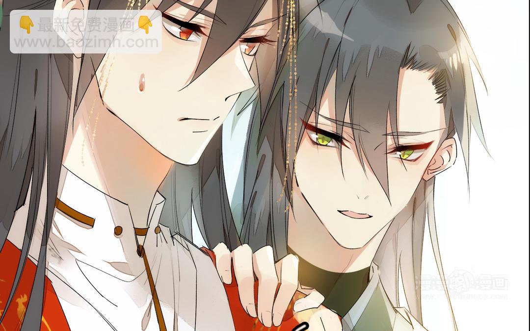 第2话  压寨夫人(1/3)-第3话