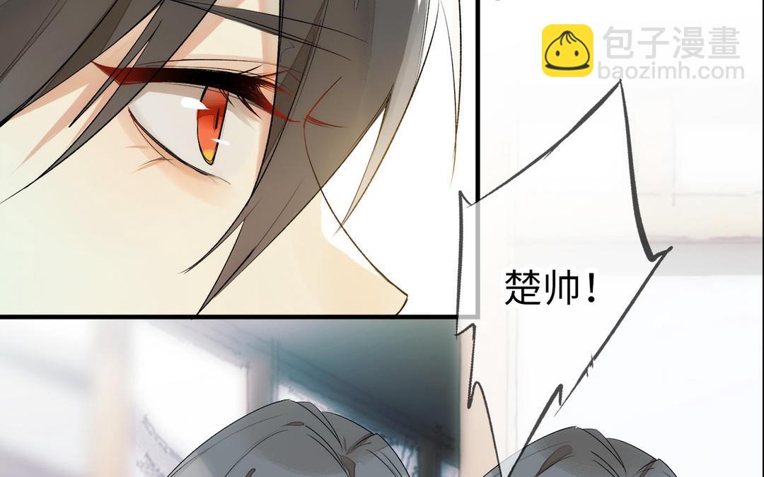 第2话  压寨夫人(1/3)-第3话