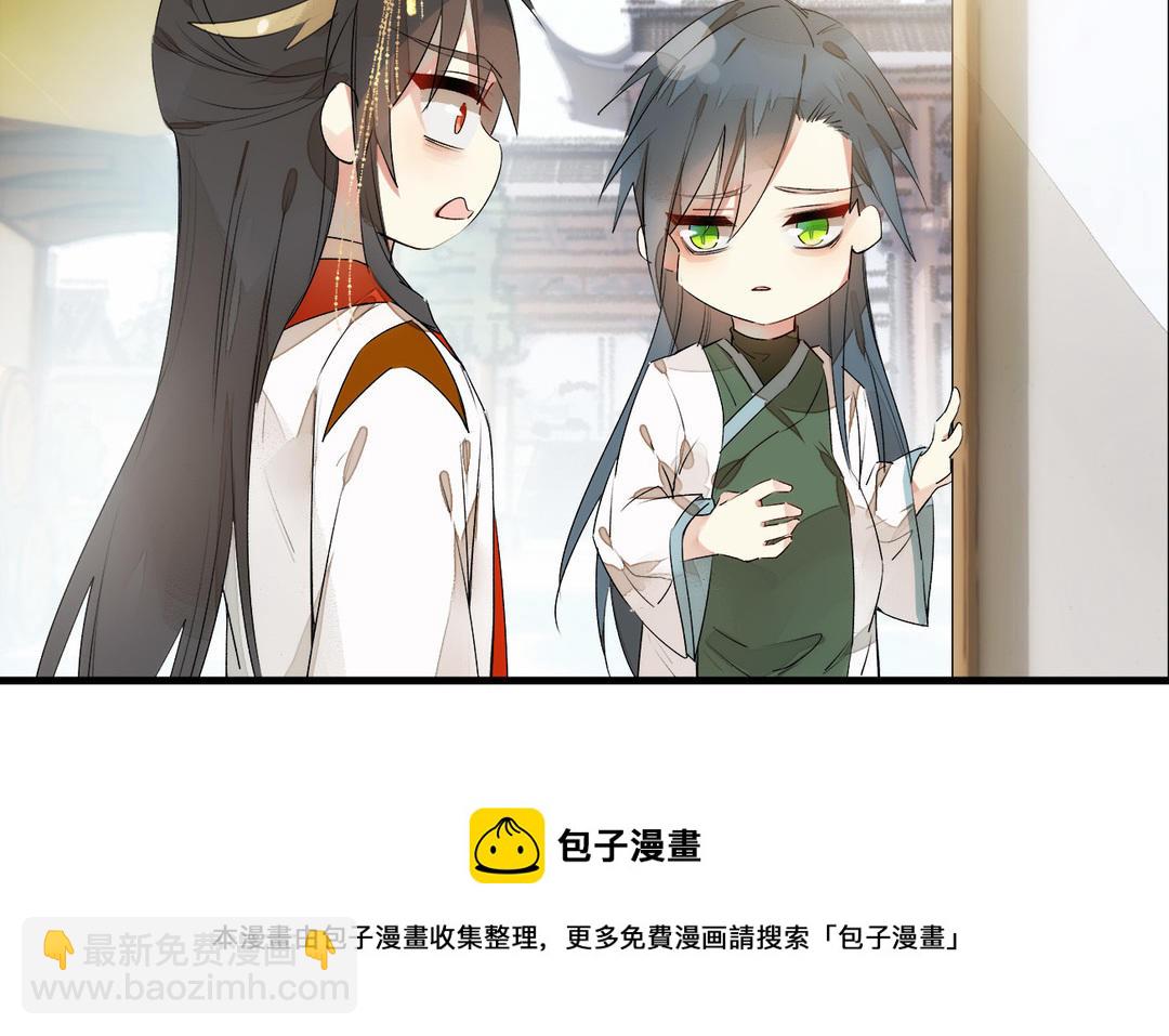 第2话  压寨夫人(1/3)-第3话