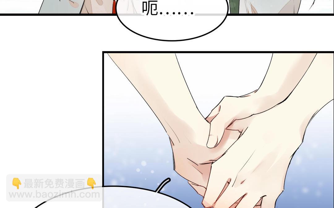 第2话  压寨夫人(1/3)-第3话