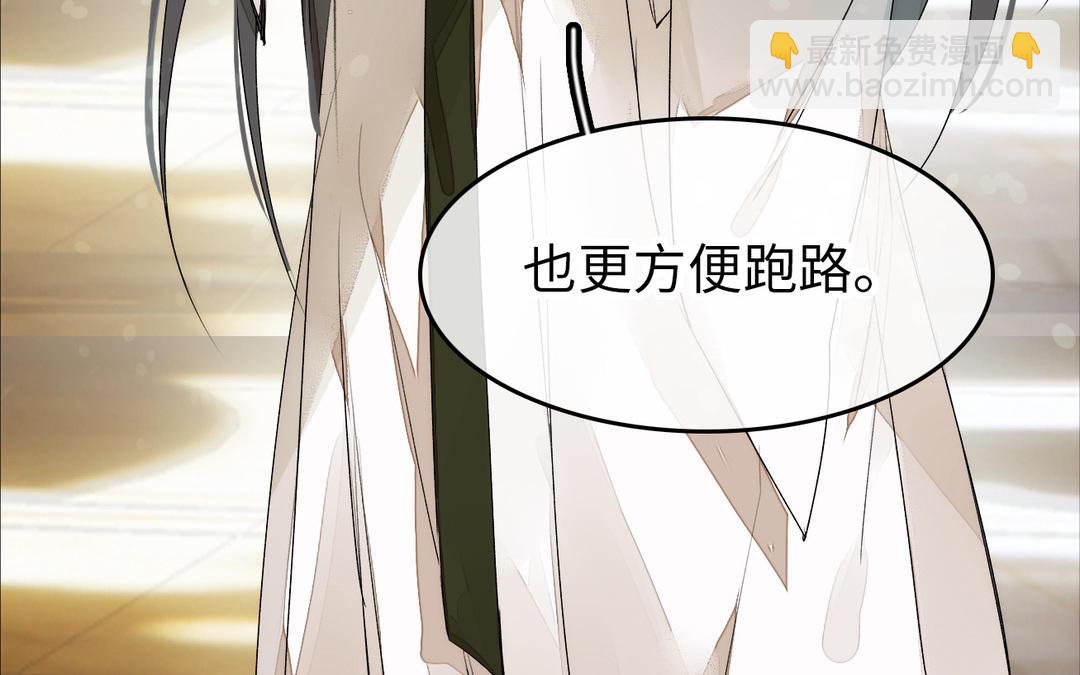 第2话  压寨夫人(1/3)-第3话