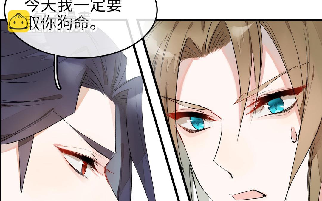 第2话  压寨夫人(1/3)-第3话