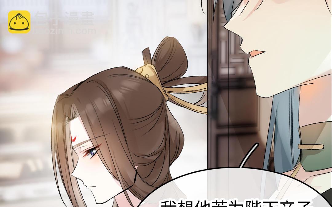 第20话  触怒(1/3)-第21话