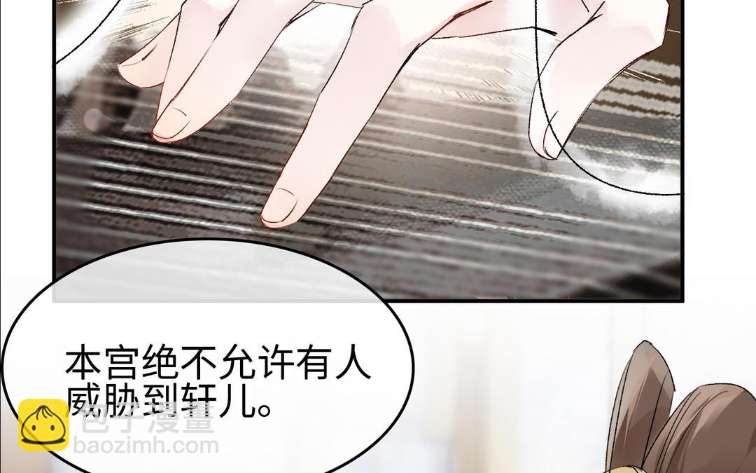 第20话  触怒(1/3)-第21话