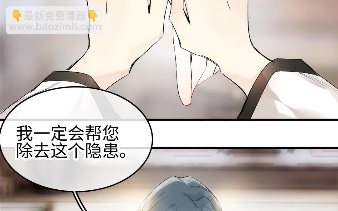 第20话  触怒(1/3)-第21话