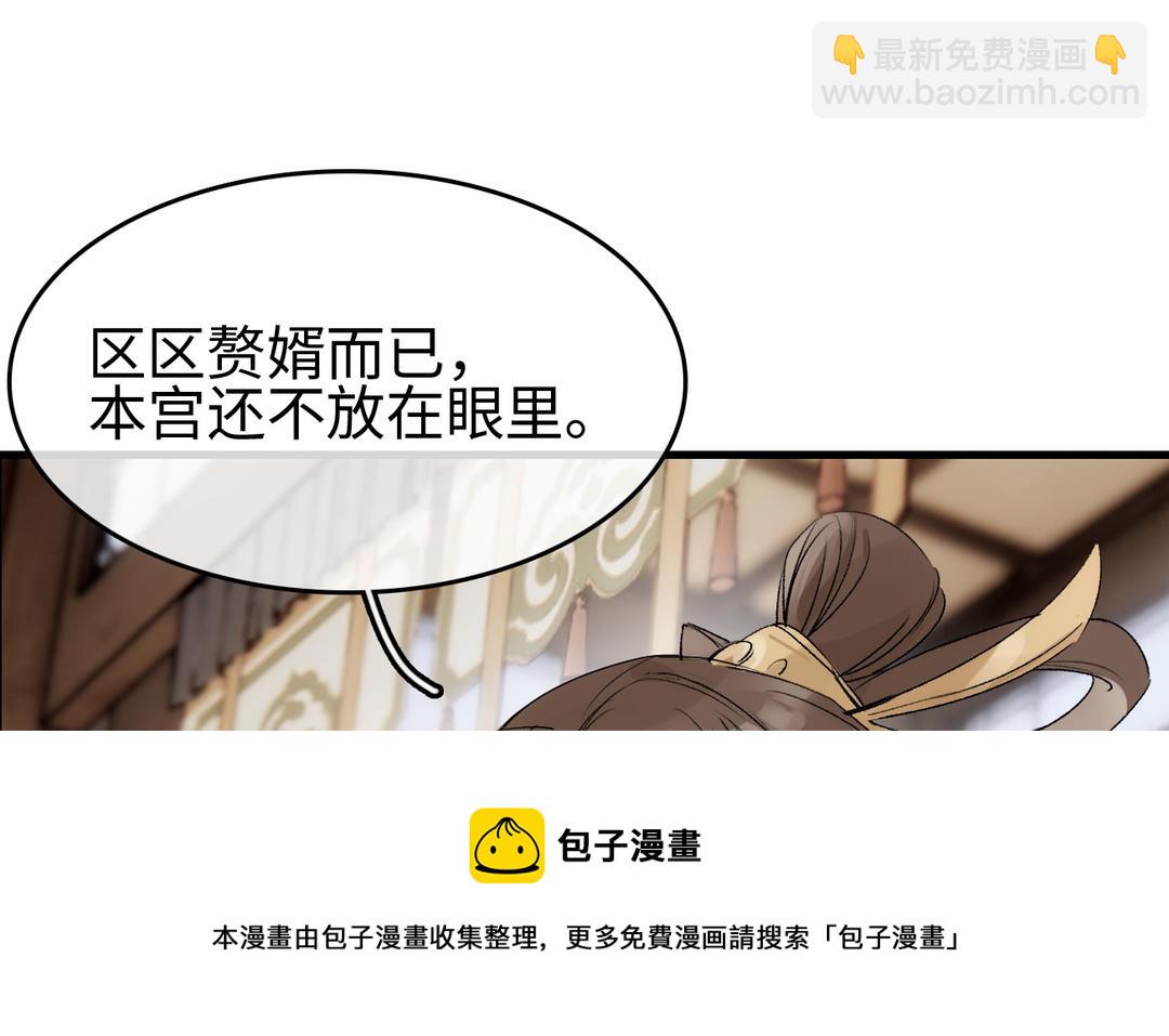 第20话  触怒(1/3)-第21话