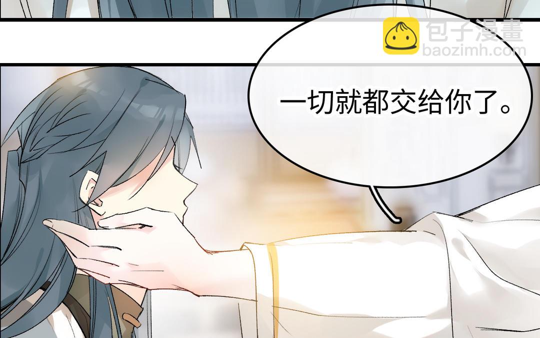 第20话  触怒(1/3)-第21话