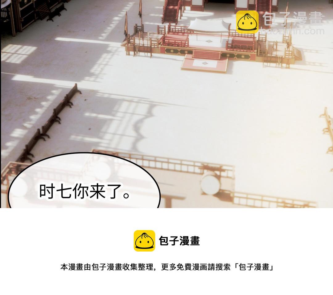 第20话  触怒(1/3)-第21话