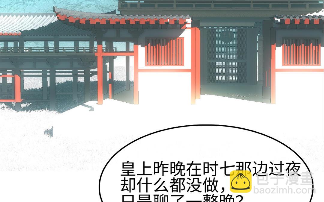 第20话  触怒(1/3)-第21话