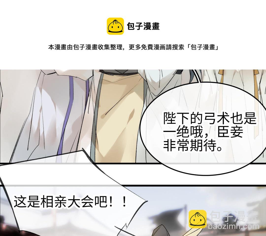 第20话  触怒(1/3)-第21话