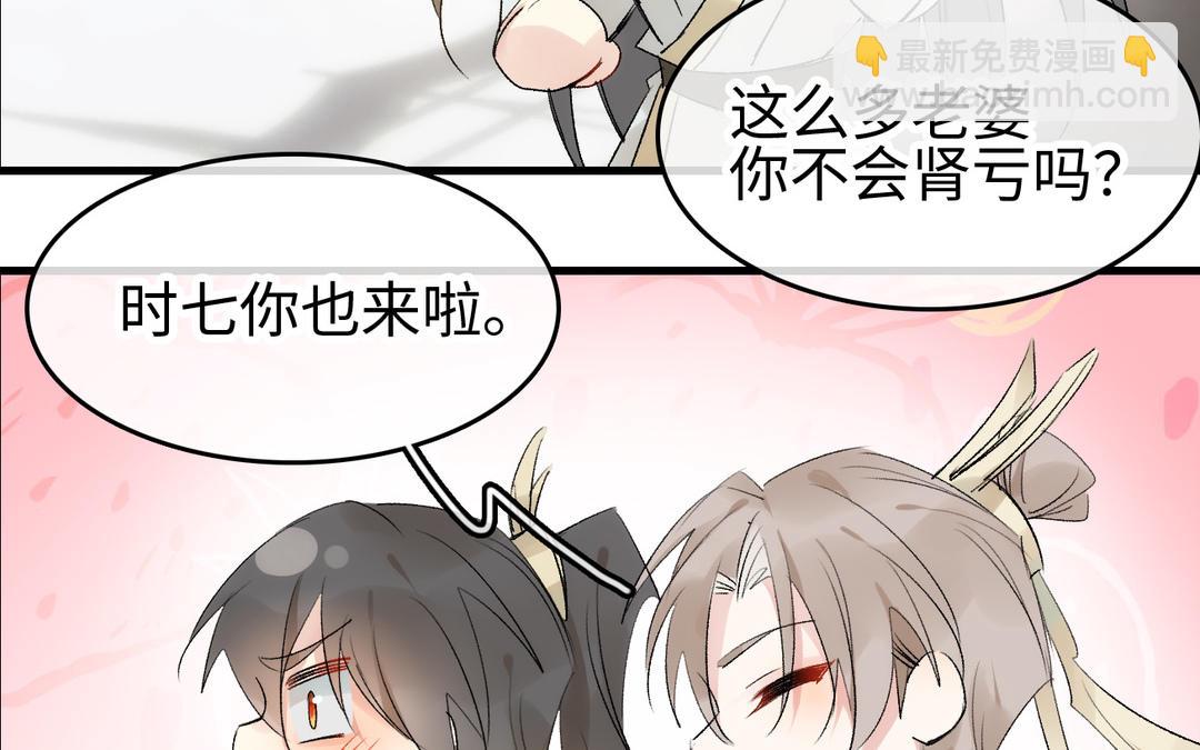 第20话  触怒(1/3)-第21话