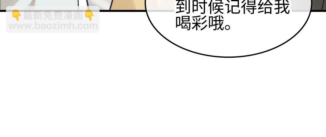 第20话  触怒(1/3)-第21话