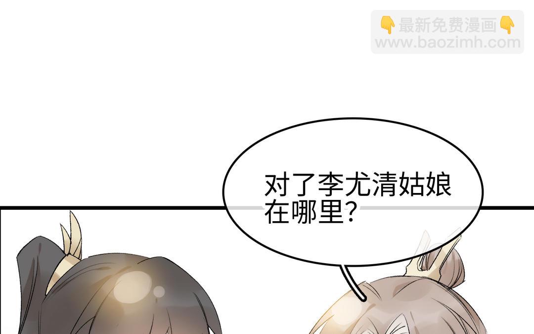 第20话  触怒(1/3)-第21话