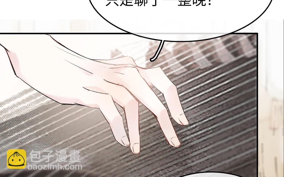 第20话  触怒(1/3)-第21话