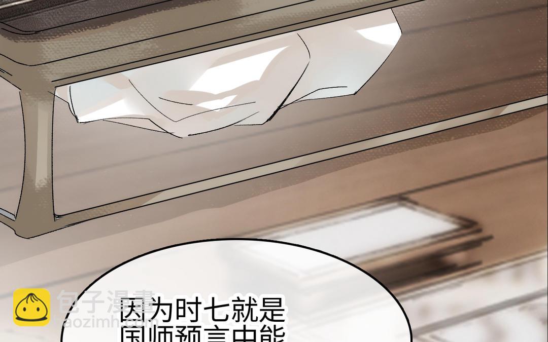 第20话  触怒(1/3)-第21话