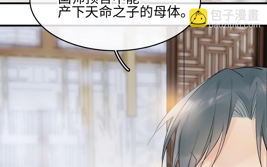 第20话  触怒(1/3)-第21话