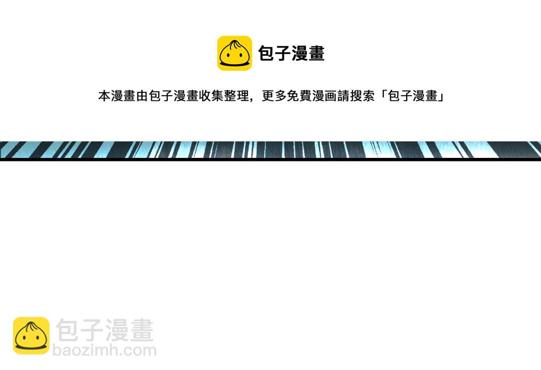 第22话  坠崖(1/3)-第23话